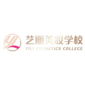 东莞艺丽化妆培训logo