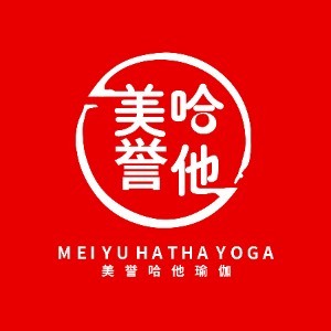 深圳美誉哈他瑜伽教育