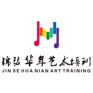 锦瑟华年艺考培训 锦瑟华年艺考培训