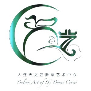 大连天之艺舞蹈艺术中心logo
