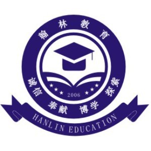 东莞翰林职业培训logo