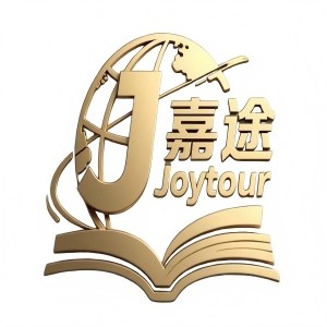 濟南嘉途國際教育