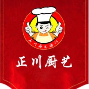 成都正川餐饮培训logo