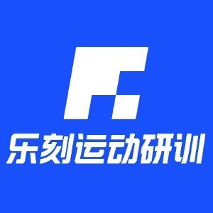 乐刻运动研训-重庆校区logo