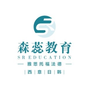 森蕊语言培训logo