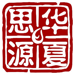 莆田華夏思源心理咨詢(xún)培訓(xùn)