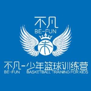 青岛不凡篮球logo