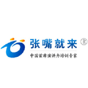 西安张嘴就来 西安张嘴就来