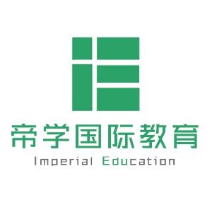 广州帝学国际教育logo