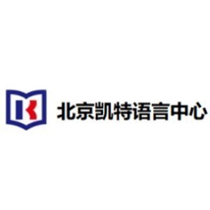 天津凯特语言中心logo