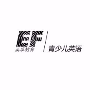 常州英孚少儿英语培训中心