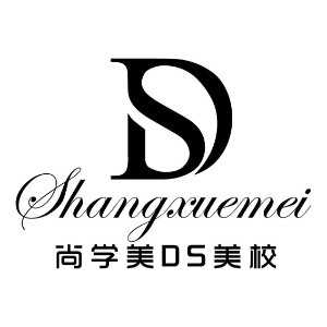 尚学美（山西）形象管理logo