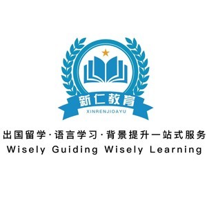 杭州新仁教育logo