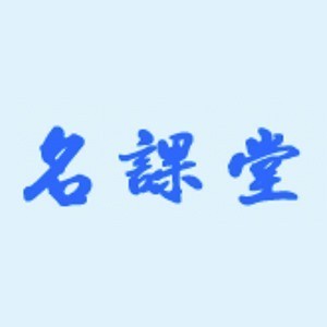 佛山名课堂企业培训网logo