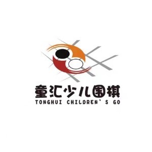 濟南童匯少兒圍棋logo