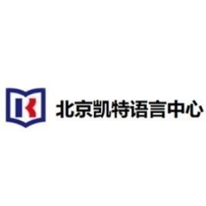 郑州凯特语言中心logo