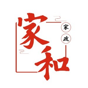 广州家和家政职业培训logo