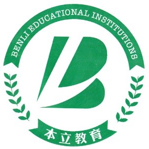 西安本立职业技能培训logo