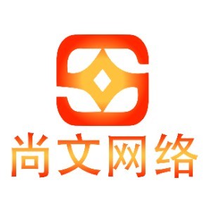 青島尚文網絡logo