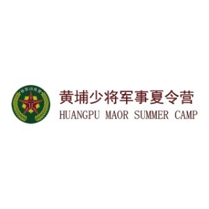 台州黄埔冬夏令营logo