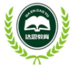 秦皇岛达恩教育logo