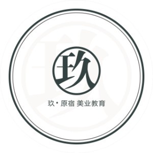 玖原宿美业教育logo