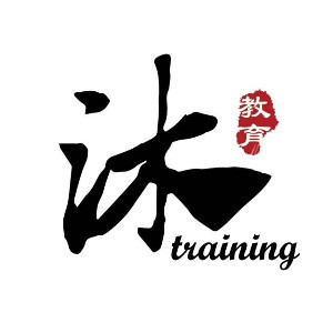 烟台开发区沐尚教育培训学校 烟台开发区沐尚教育培训学校
