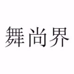 广州ZSART舞蹈特训营logo