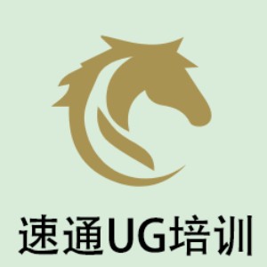 无锡速通UG培训logo