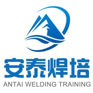淄博安泰焊接培训logo