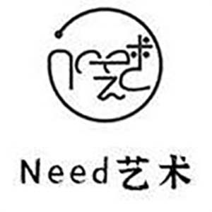 石家庄Need艺术培训学校logo