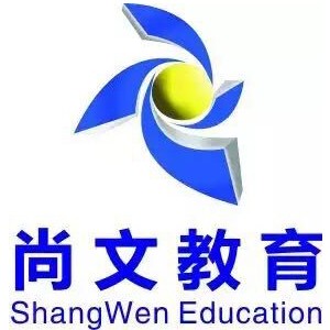 宿州尚文教育logo