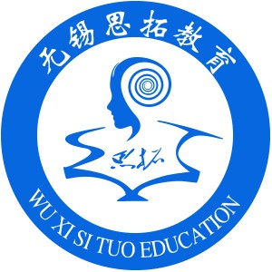 无锡思拓教育logo