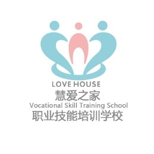 许昌慧爱之家职业培训学校logo