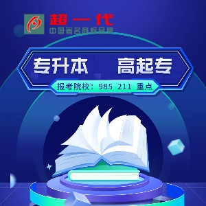 哈尔滨超一代电脑学校logo