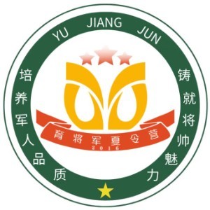 佛山育将军事夏令营logo