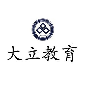 马鞍山大立教育logo