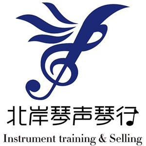 宁波江北北岸琴声琴行logo