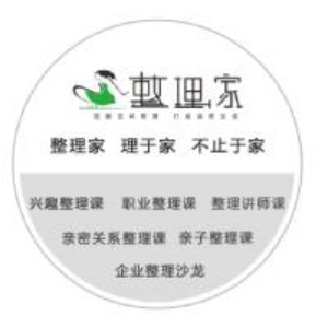 西安整理家logo