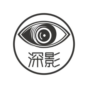 深圳深影威视传媒教育logo