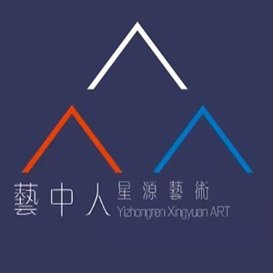 昆明艺中人星源艺术logo