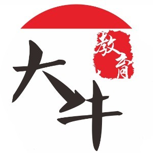 广州大牛教育 广州大牛教育
