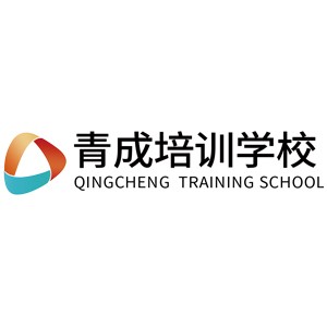 天津青成教育logo