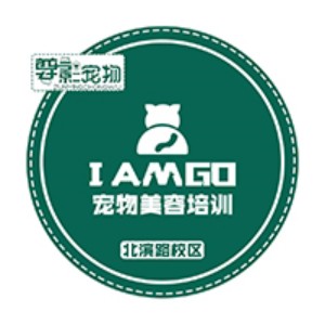 重庆IAMGO宠物美容培训logo