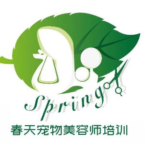 南京春天宠物美容师logo