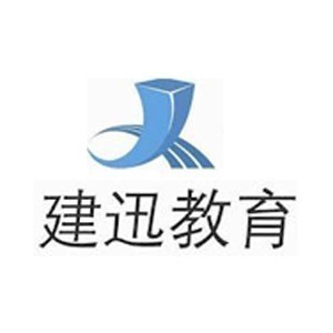 淄博建迅教育logo