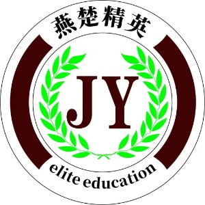 秦皇岛燕楚精英logo