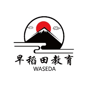 安阳早稻田教育logo