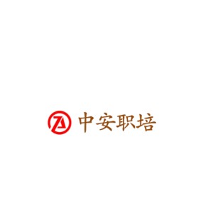 无锡中安消防职业技能培训学校logo