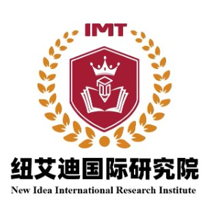 重庆纽艾迪国际研究院logo